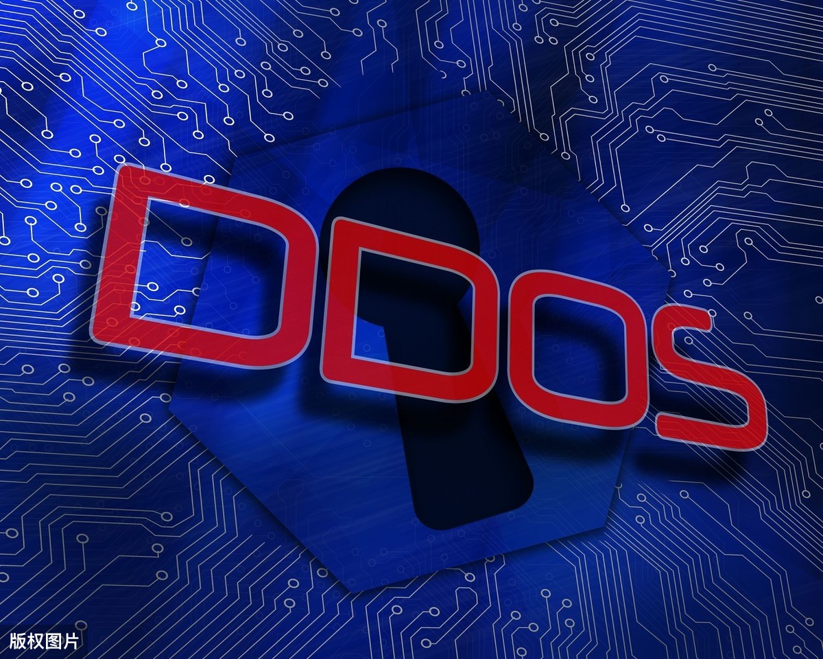 滴盾网络：解决ddos攻击问题已成为网络安全前提