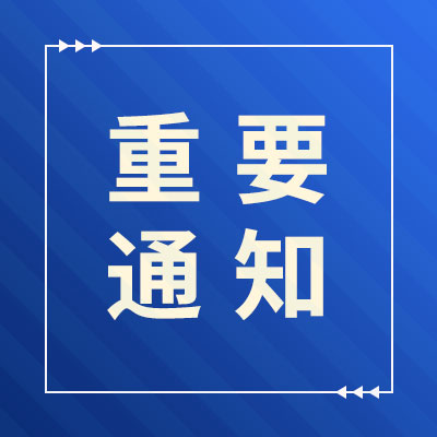 滴盾安全：东莞联通BGP线路割切通知